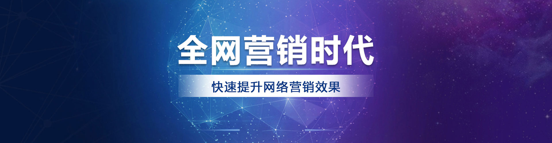 黑山百度竞价广告