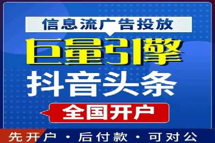 案例分享：百度竞价账户托管助力企业转型